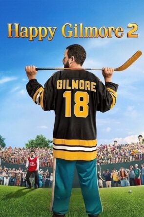 Mutlu Gilmore 2 (2025)