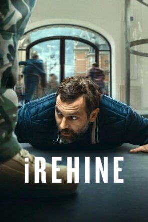 iRehine (2025)