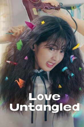 Love Untangled (2025)