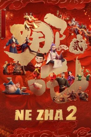 Ne Zha 2 (2025)